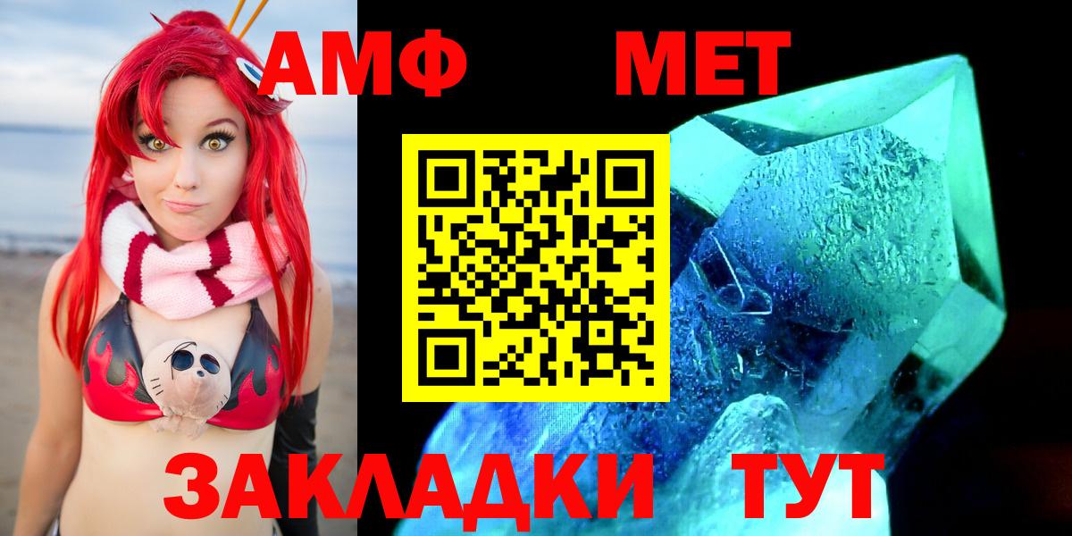 Amphetamine  Amphetamine  Хасавюрт  Амфетамин Розовый  Вход с VPN 