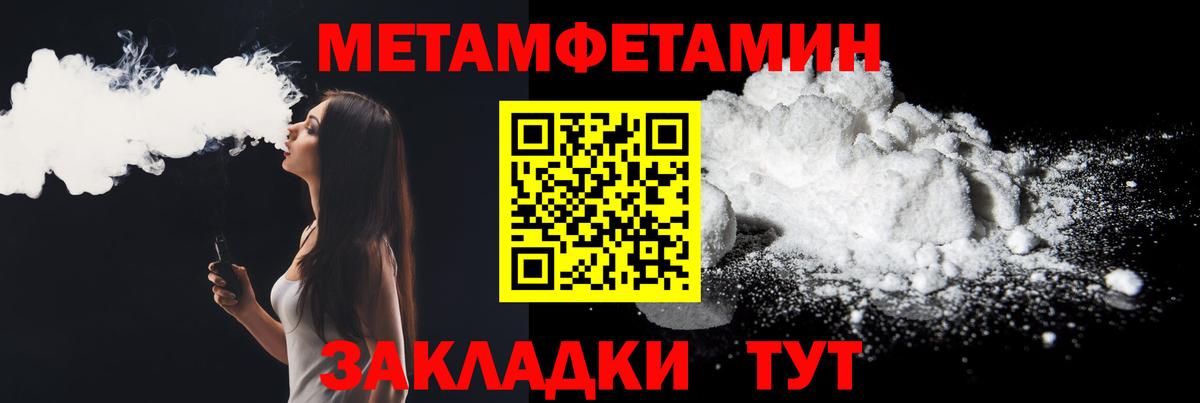 АМФЕТАМИН Premium Хасавюрт