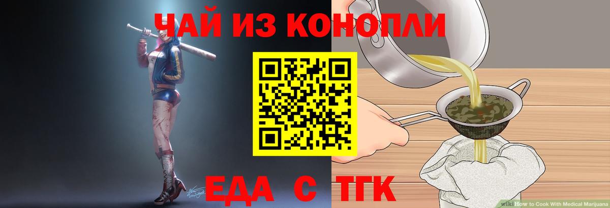 Хасавюрт  Canna-Cookies конопля  Вход с VPN 