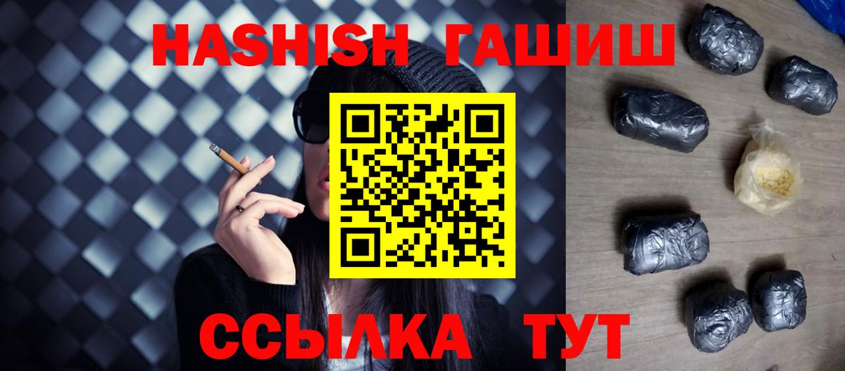 Хасавюрт  ГАШ hashish  где найти   Вход с VPN  Гашиш AMNESIA HAZE 