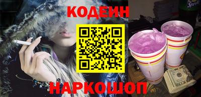 ГАЛЛЮЦИНОГЕННЫЕ ГРИБЫ Нальчик