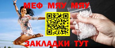 мескалин Наро-Фоминск
