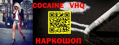 мескалин Наро-Фоминск
