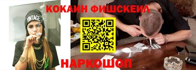 ГАЛЛЮЦИНОГЕННЫЕ ГРИБЫ Нальчик
