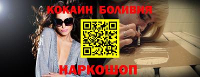 мескалин Наро-Фоминск