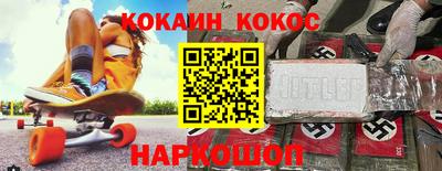 ГАЛЛЮЦИНОГЕННЫЕ ГРИБЫ Нальчик