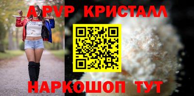 мескалин Наро-Фоминск