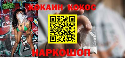 мескалин Наро-Фоминск