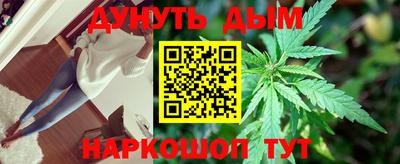 каннабис Нарткала