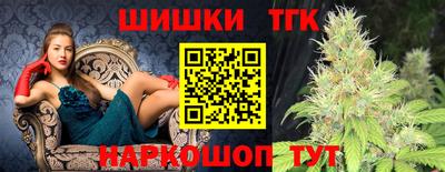 каннабис Нарткала