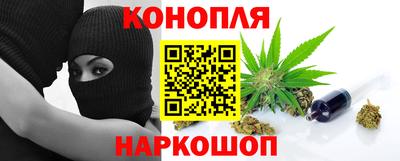 каннабис Нарткала