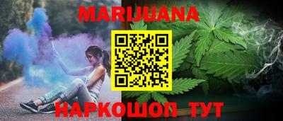 мескалин Наро-Фоминск