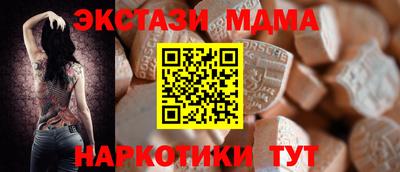мескалин Наро-Фоминск