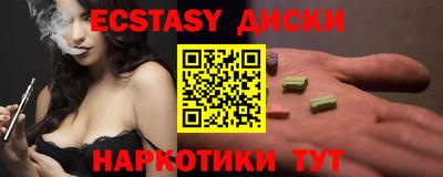 мескалин Наро-Фоминск