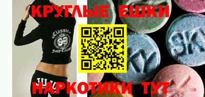 мескалин Наро-Фоминск