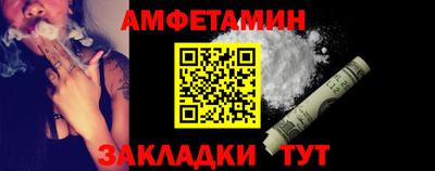 мескалин Наро-Фоминск