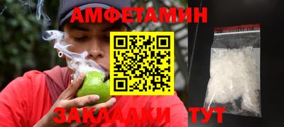 мескалин Наро-Фоминск