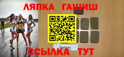 мескалин Наро-Фоминск