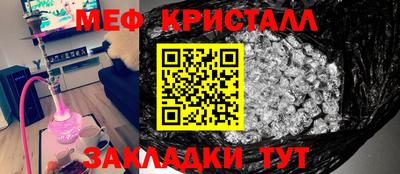 мескалин Наро-Фоминск