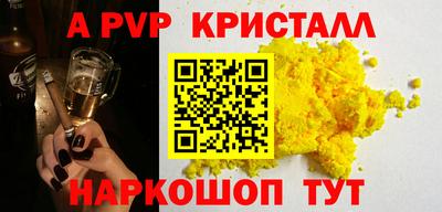 ГАЛЛЮЦИНОГЕННЫЕ ГРИБЫ Нальчик