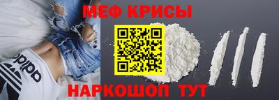 мескалин Наро-Фоминск