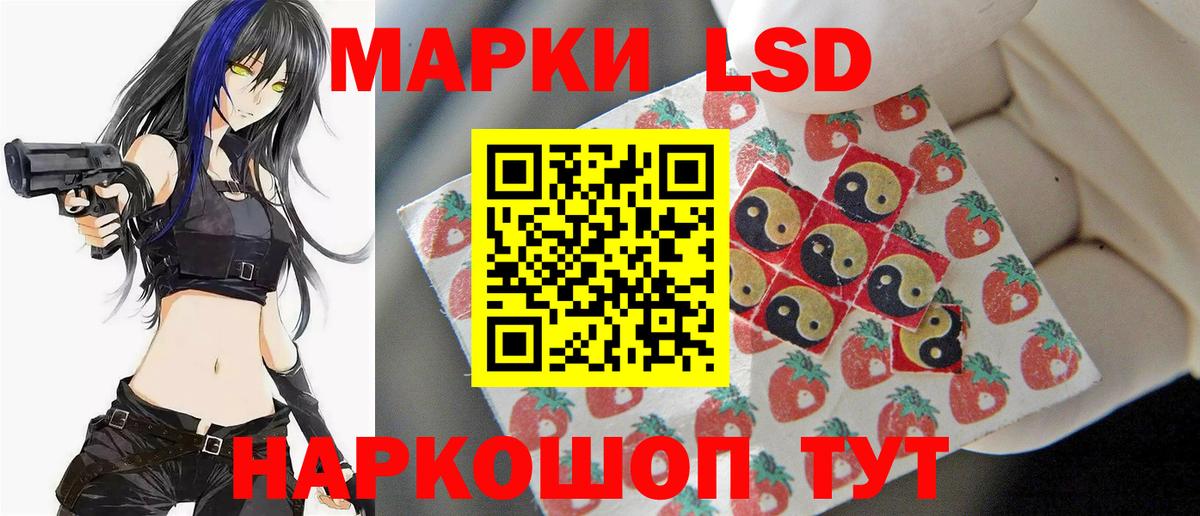 ЛСД экстази  ЛСД экстази кислота  Вход с VPN  Хасавюрт 
