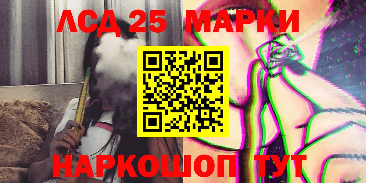 Наркотические марки 1,8мг  Наркотические марки 1,8мг  Хасавюрт  купить наркоту  Вход с VPN 