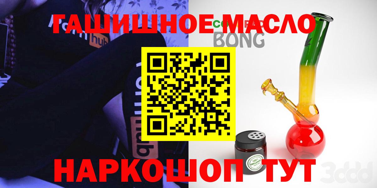 Хасавюрт  Дистиллят ТГК Wax  Вход с VPN 